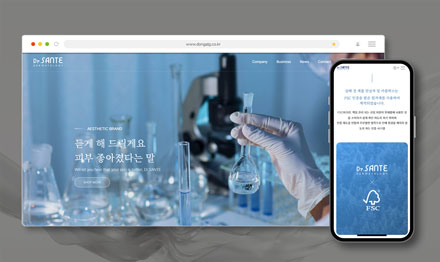 상떼화장품