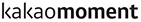 kakaomoment